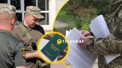 Кто теперь будет вручать повестки?