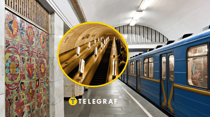 Станция метро "Крещатик"