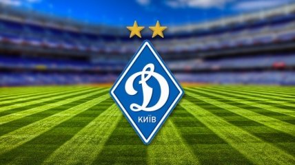 "Динамо" сделало заявление по поводу матча в Мариуполе