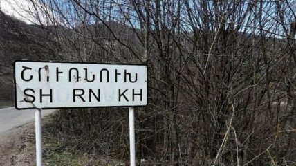 Азербайджанских военных обвинили в захвате еще одного села в Армении (карта)