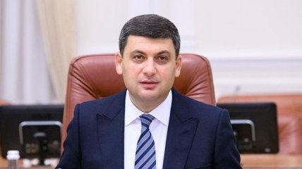 Гройсман прокомментировал выделение Украине первого транша от Еврокомиссии