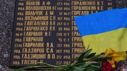 Сегодня День памяти погибших по случаю 72-летия изгнания нацистов из Украины