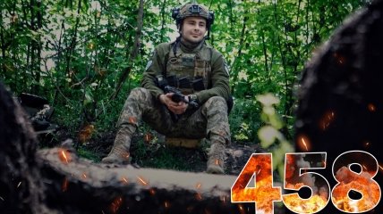 Бои за Украину длятся 458 дней