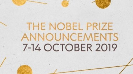 Нобелевская премия по физике 2019: известны имена лауреатов (Фото)