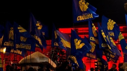 9 марта в Луганске "Свобода" проведет торжественный митинг