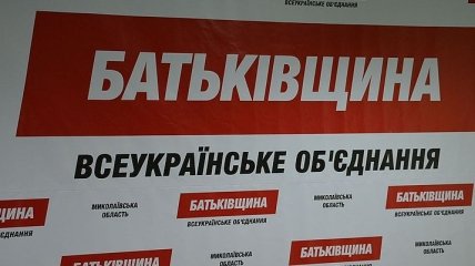 "Батькивщина" заявляет, что из ее офиса украли "ценные вещи" в Житомире