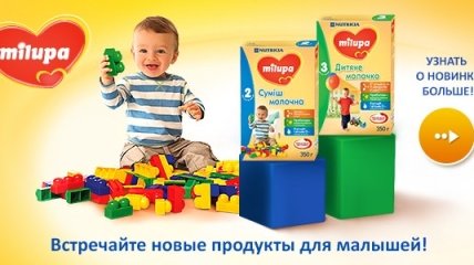 Детские молочные смеси Milupa – гармония здорового питания