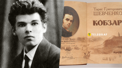 Михаил Семенко символически сжег "Кобзарь" Тараса Шевченко