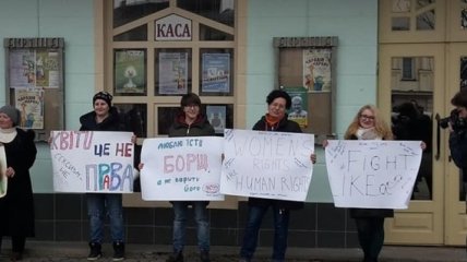 В Ужгороде участниц акции за права женщин облили красной краской