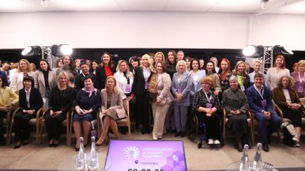 Підсумки УЖК.Полтава: Потрібен ширший доступ жінок до ухвалення рішень