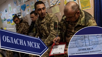 Корупційний складник перетворив МСЕК на випробування для людей. Фото Колаж "Телеграфу".