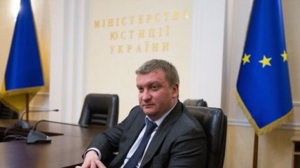 Петренко: бесплатные адвокаты за 2018 год спасли от тюрьмы 280 украинцев