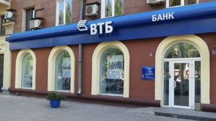 В НБУ объяснили ситуацию с лимитами на снятие средств со счетов "ВТБ Банка"