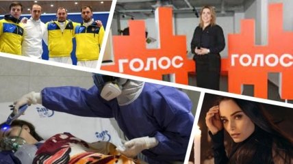 Итоги дня 23 марта: раскол в "Голосе" и новый антирекорд коронавируса в Украине
