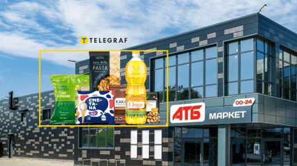 Супермаркет "АТБ"