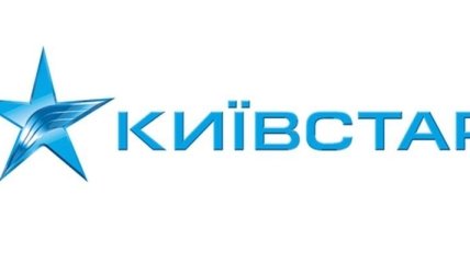 "Киевстар" возобновил мобильную связь в Луганске