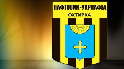Еще один футбольный клуб в Украине может прекратить существование