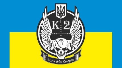 Бойцы "Киев-2" освободили из плена главу избиркома в Волновахе