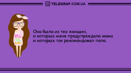 Волна позитива: вечерние анекдоты 12 июня