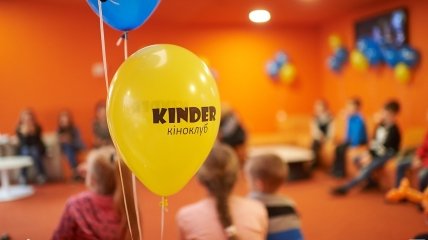 Фотоотчет со второго мероприятия детского Киноклуба KINDER
