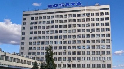 Акции ОАО "Росава" передано территориальной общине Белой Церкви