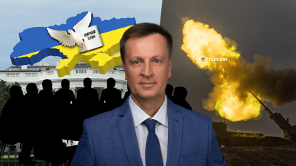 Валентин Наливайченко