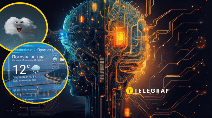 Искусственный интеллект