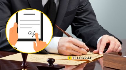 Як правильно заповнювати документ