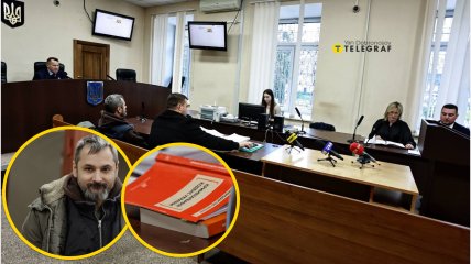 Судебное заседание