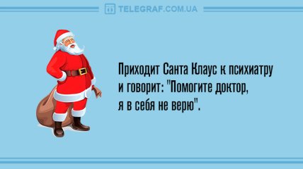 Заряди свой день смехом: смешные утренние анекдоты на 11 апреля