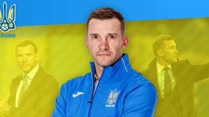 Шевченко довызвал еще троих игроков в лагерь сборной Украины