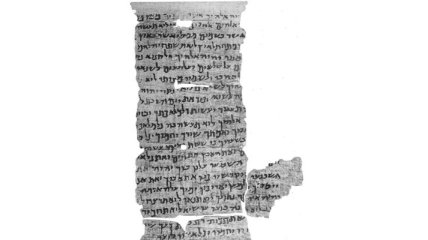 Кембридж опубликовал в интернете древнюю библейскую рукопись