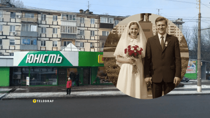 У "Юність" ходили переважно молодята