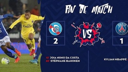 Первое поражение "ПСЖ" в сезоне