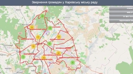 В Харькове разработана интерактивная карта обращений в горсовет