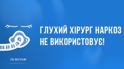 Смішні анекдоти, які налаштують на позитив Вас увечері 17 березня