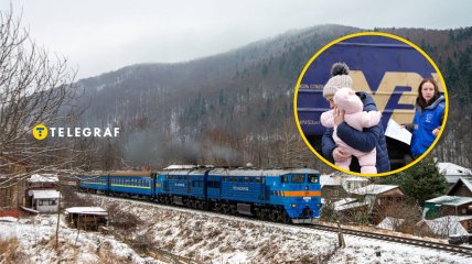 Поїзд УЗ, жінка з дитиною