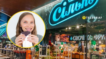 "Сильпо", девушка с шоколадкой