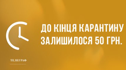 Не сумуй: вечірні анекдоти 17 квітня