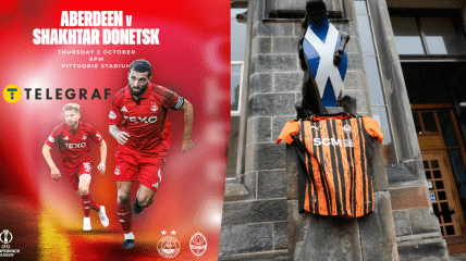 "Абердин" - "Шахтер"