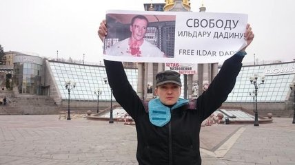 Савченко вступилась за Ильдара Дадина