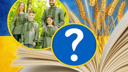 Семья украинцев и книга с колосьями