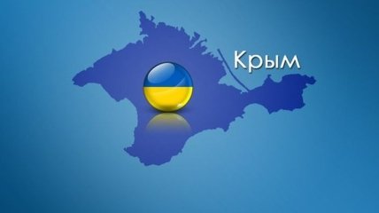 Процесс возвращения Крыма уже начался - Президент