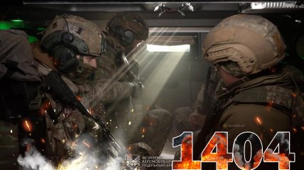 1404-й день полномасштабной войны России против Украины