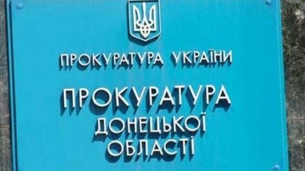 Мэра Покровска подозревают в недостоверном декларировании