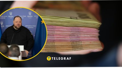 Зарплата депутатів в Україні