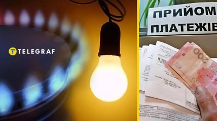 Когда вырастут тарифы