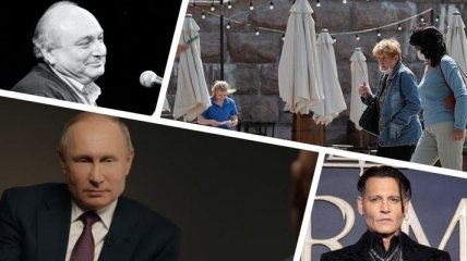 Итоги 6 ноября: "болезнь" Путина, новое карантинное зонирование и смерть Жванецкого