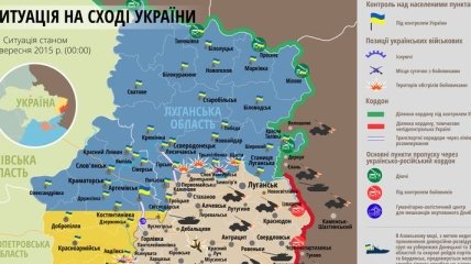 Карта АТО на востоке Украины (3 сентября)