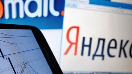 В Украине запретили пользоваться российскими сервисами при регистрации доменов